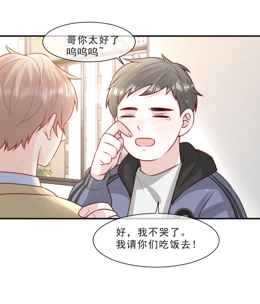 015 叫哥哥11
