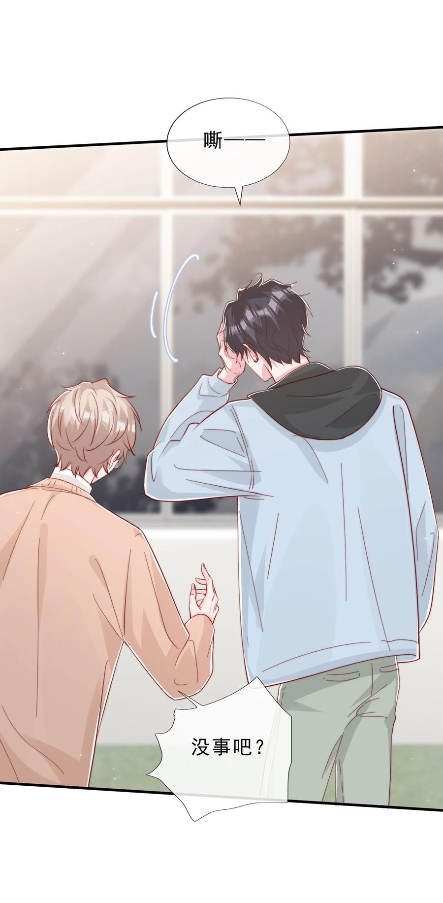 041 他好犯规29
