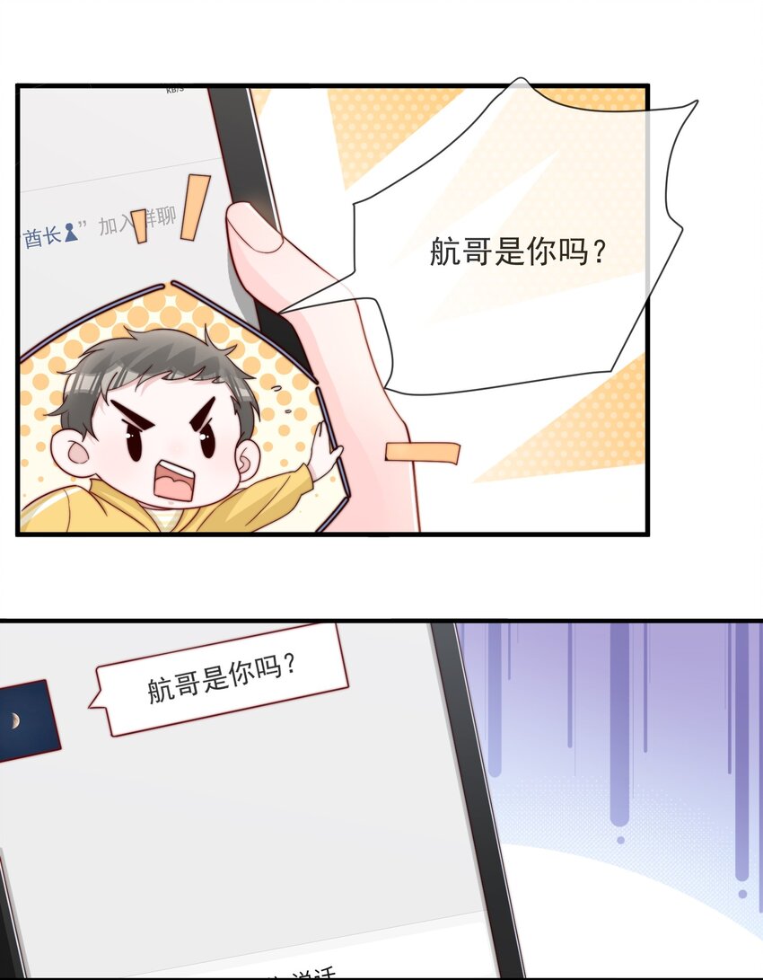 018 微信群作战28