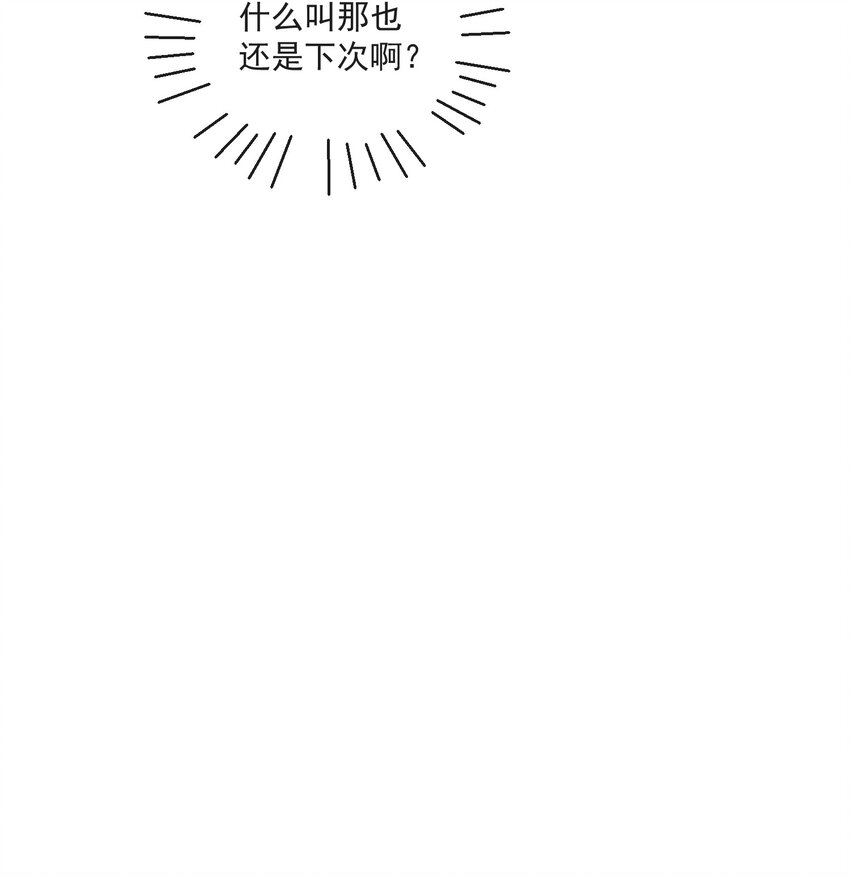 013 安宁吃醋32