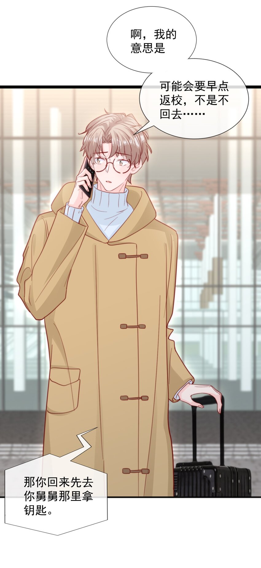 056 一起过年吧11