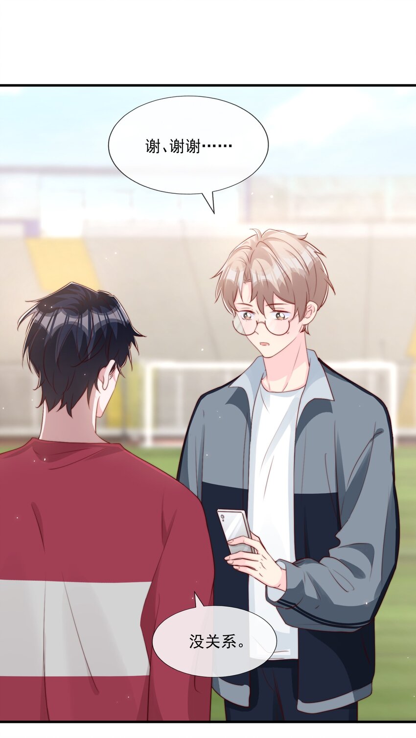 027 误会与谣言升级2