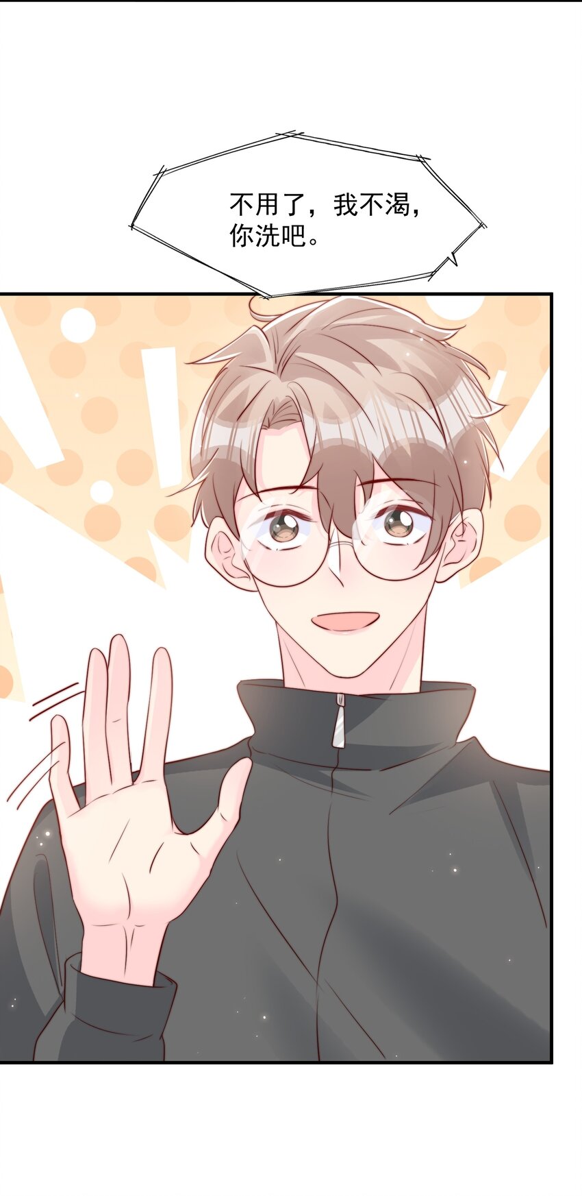 023 胆肥了，敢牵手了24