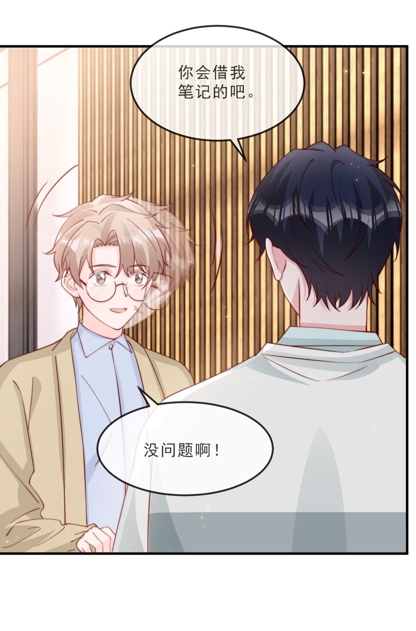 017 偷窥狂落网7