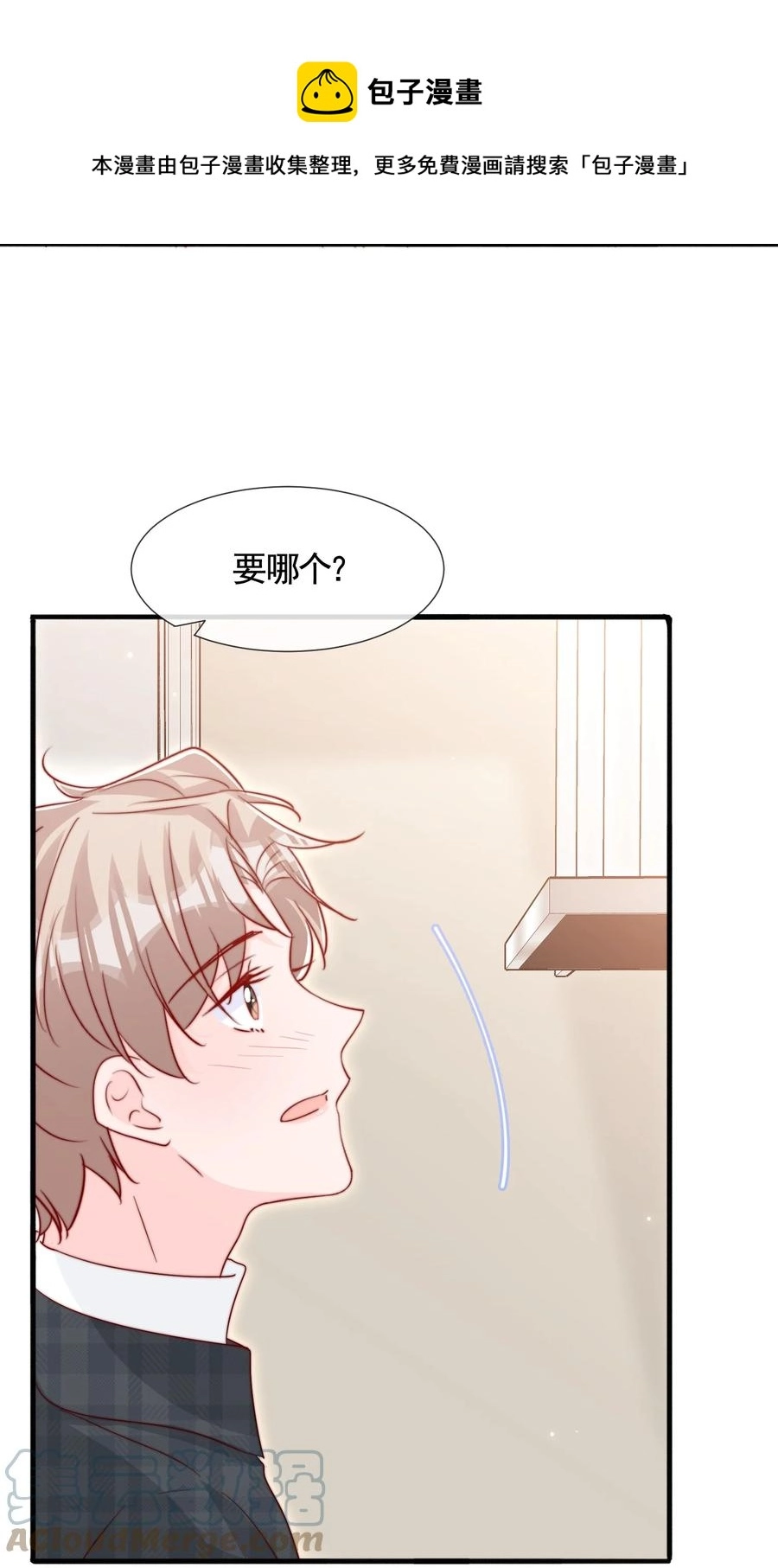 052 一起跨年36
