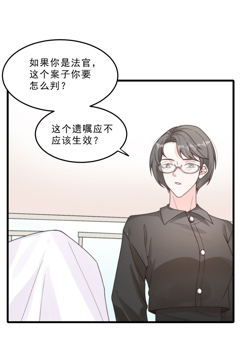 002 他和我约了14