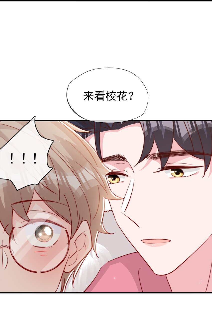 056 一起过年吧58