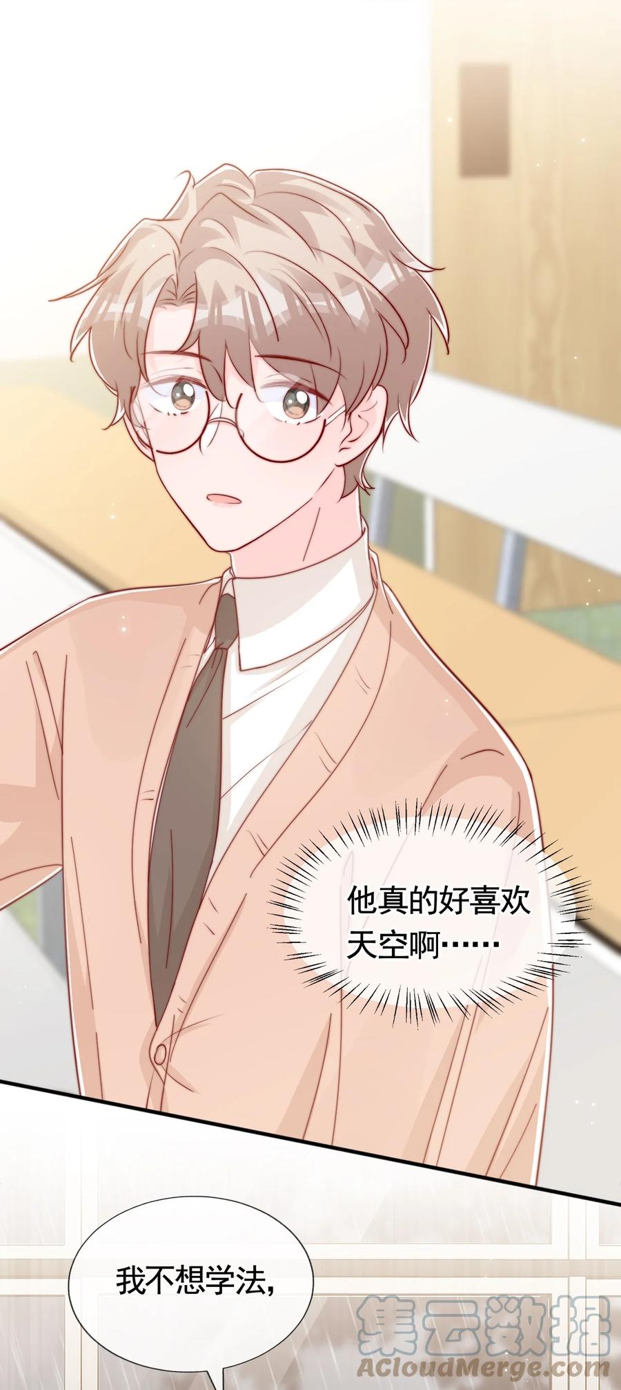 043 我也想保护你15