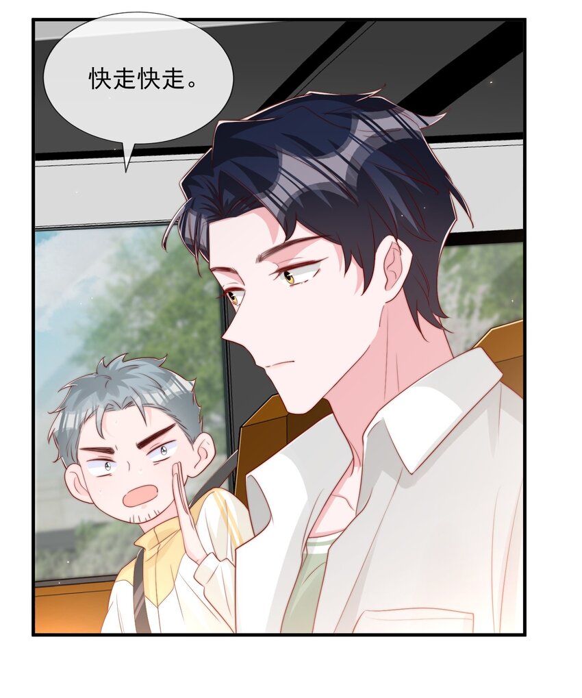 027 误会与谣言升级11