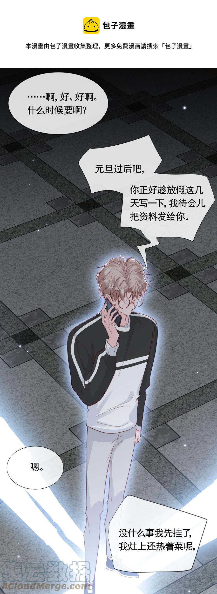 048 生日快乐24