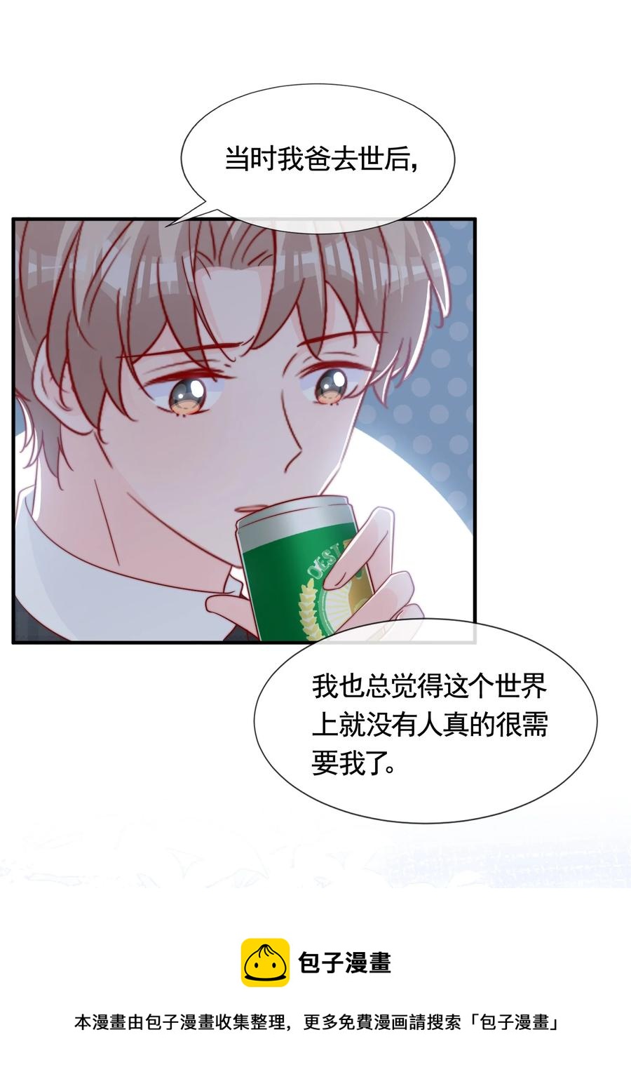 053 你真的很可爱28