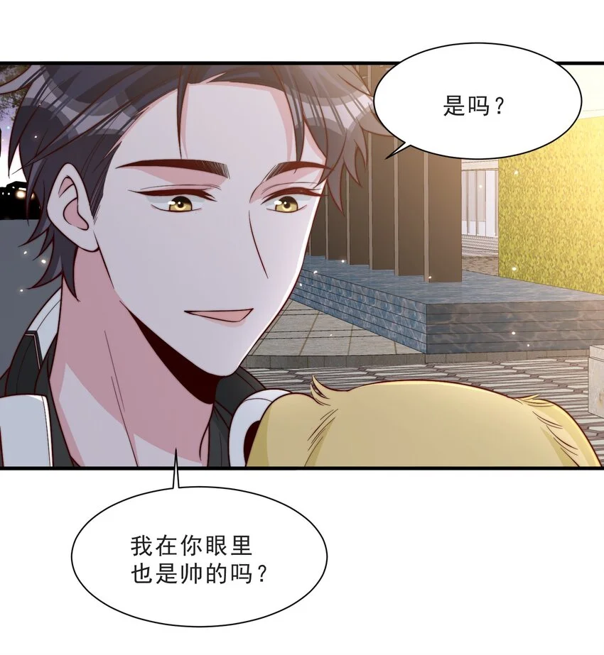 012 偷窥狂出没16