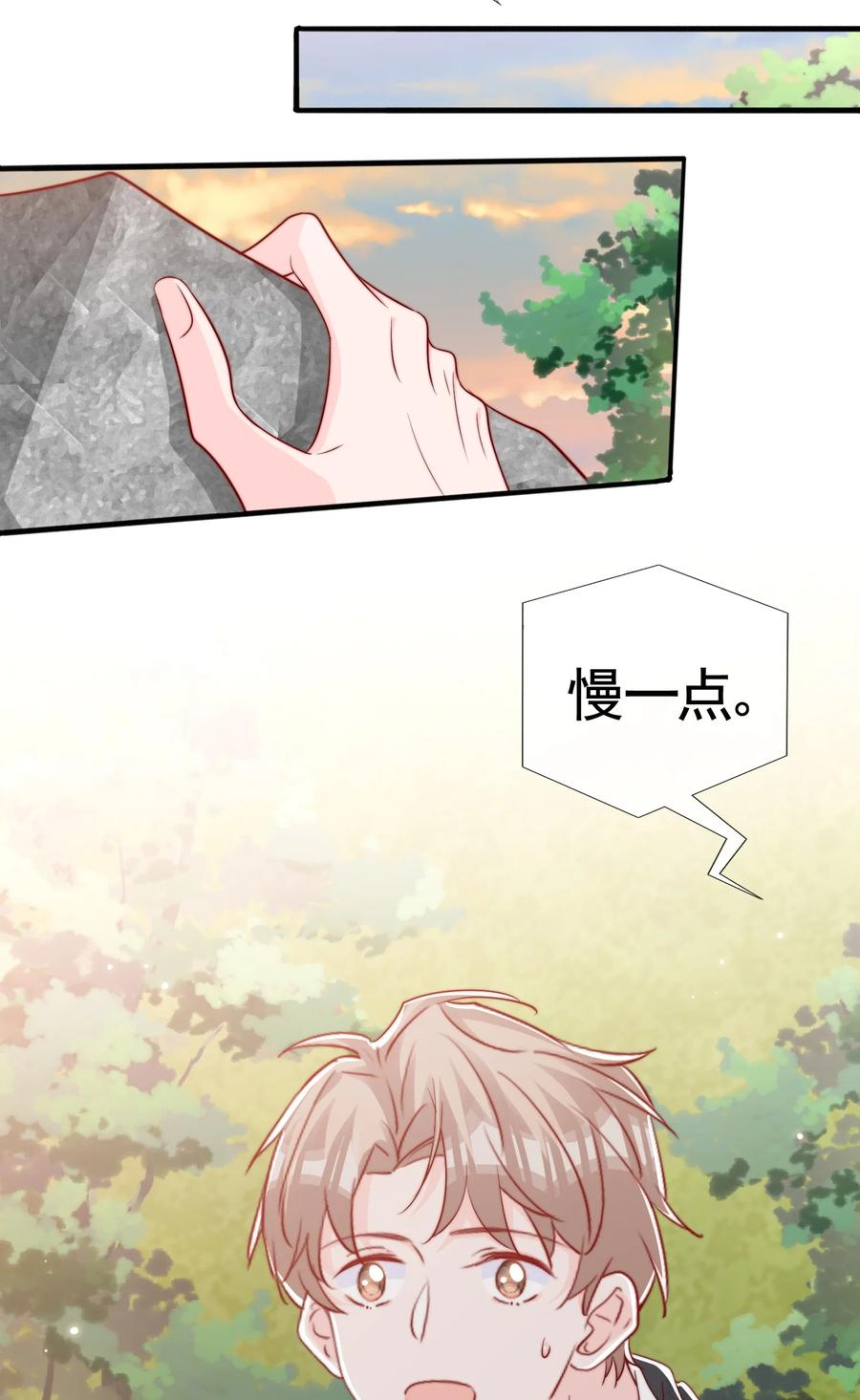 051 独享秦威航的服务21