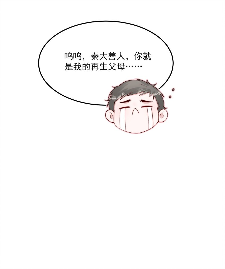 013 安宁吃醋13