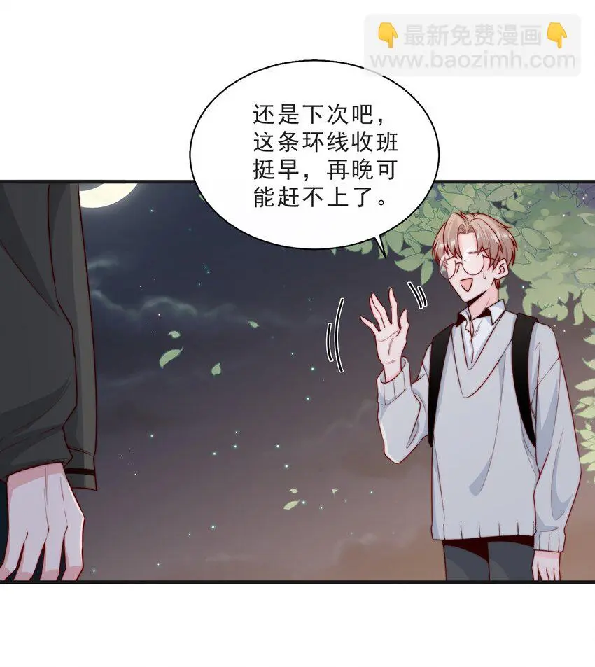 012 偷窥狂出没5
