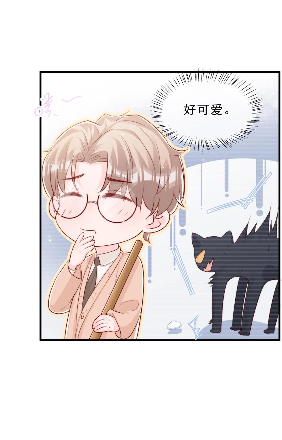 042 你喜欢什么16