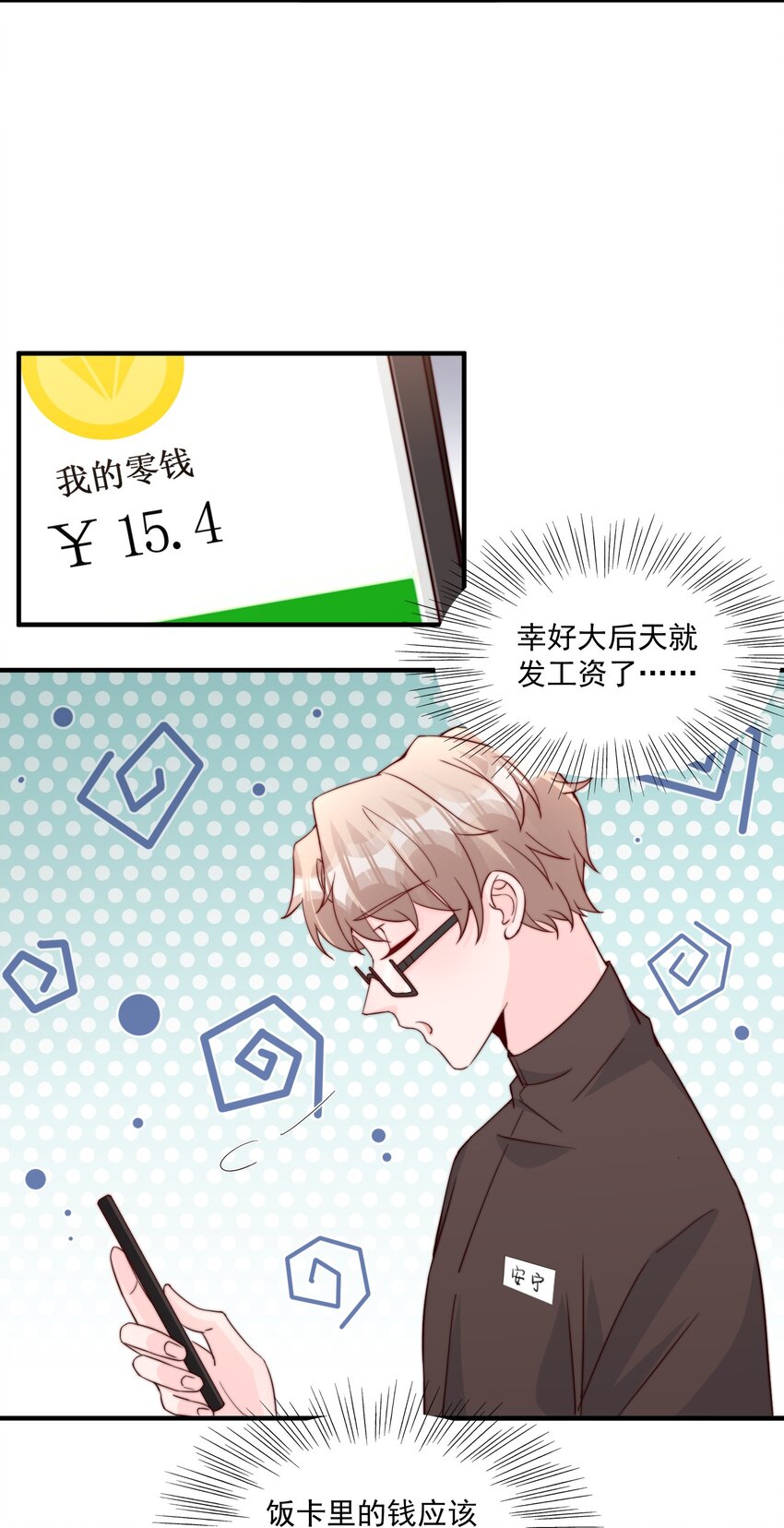 007 突发情况21