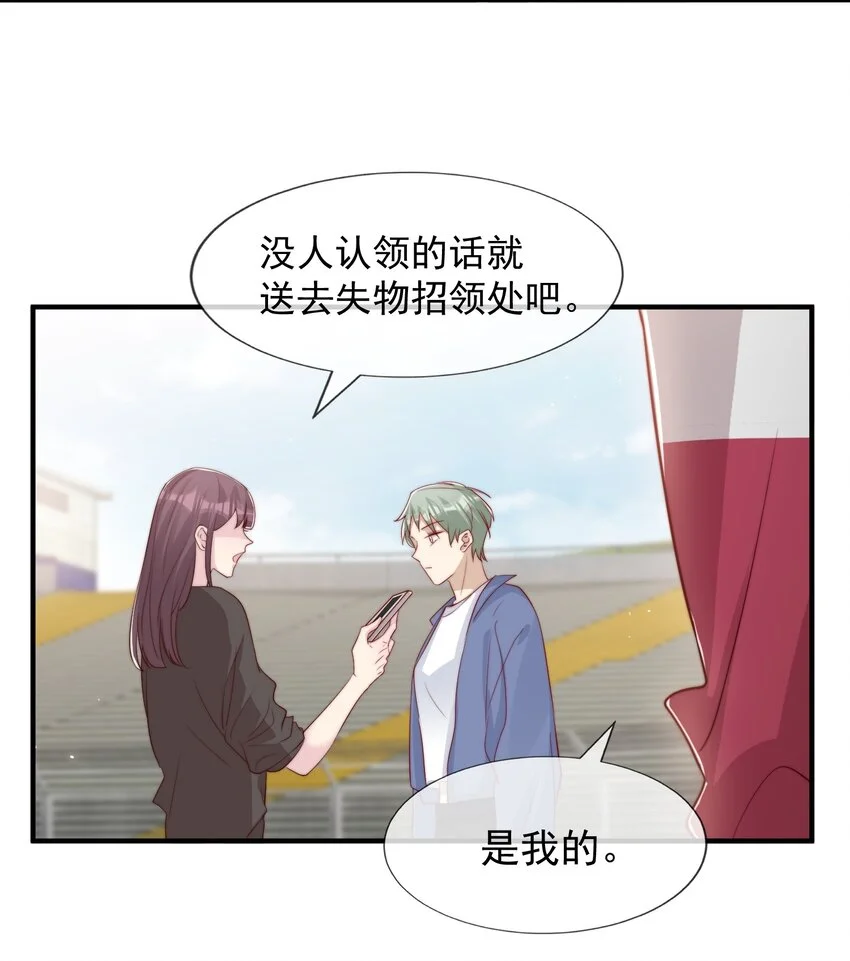 026 被他注视着41
