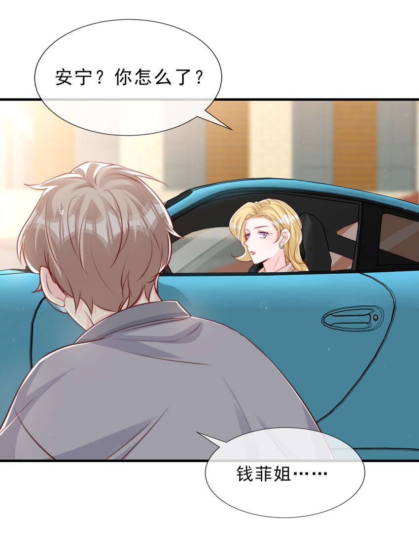 025 你的……好香14
