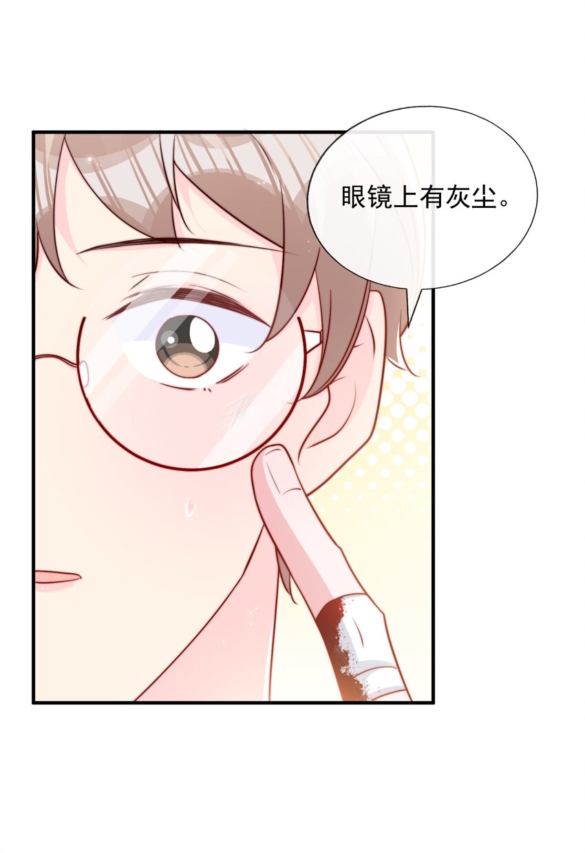024 流言骚动10