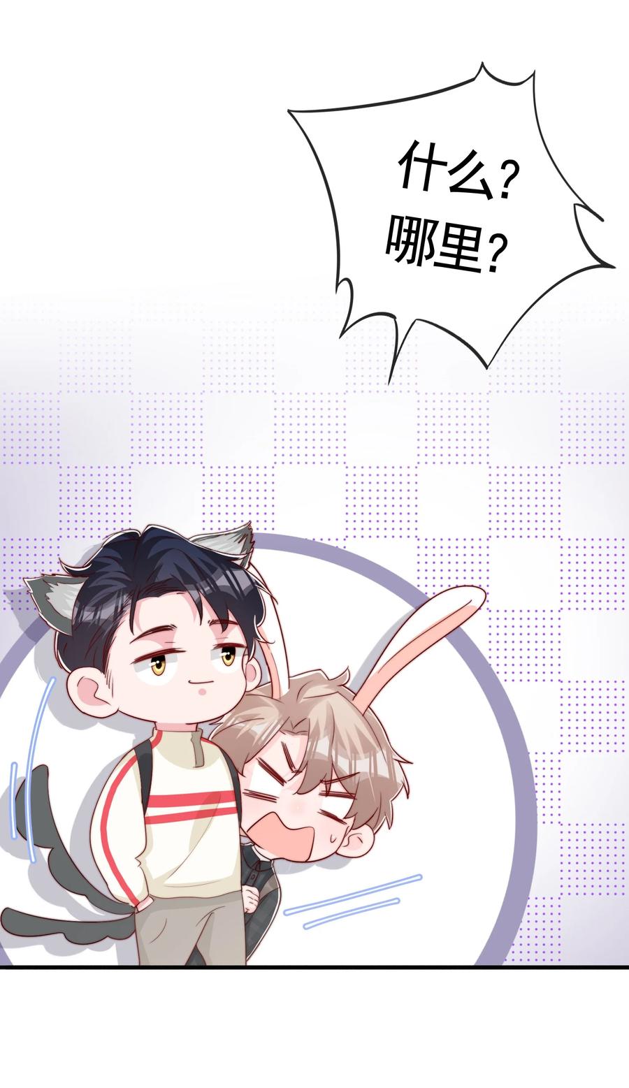052 一起跨年15