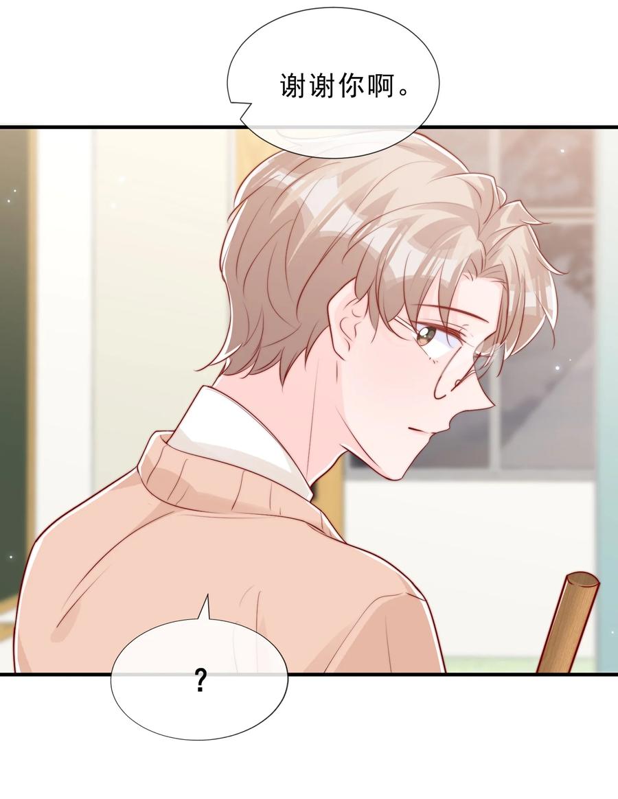 042 你喜欢什么34