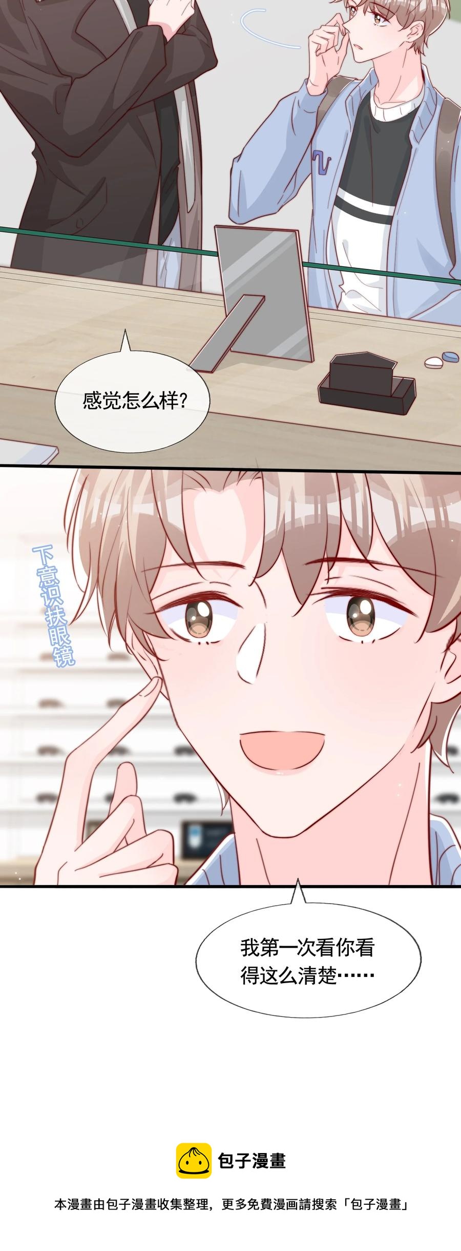 049 你一定要快乐20