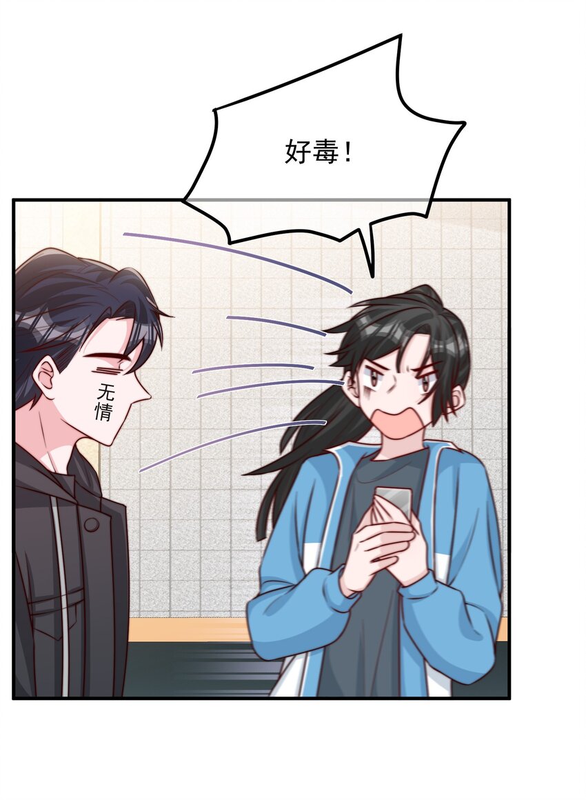 019 你居然交到朋友了？39