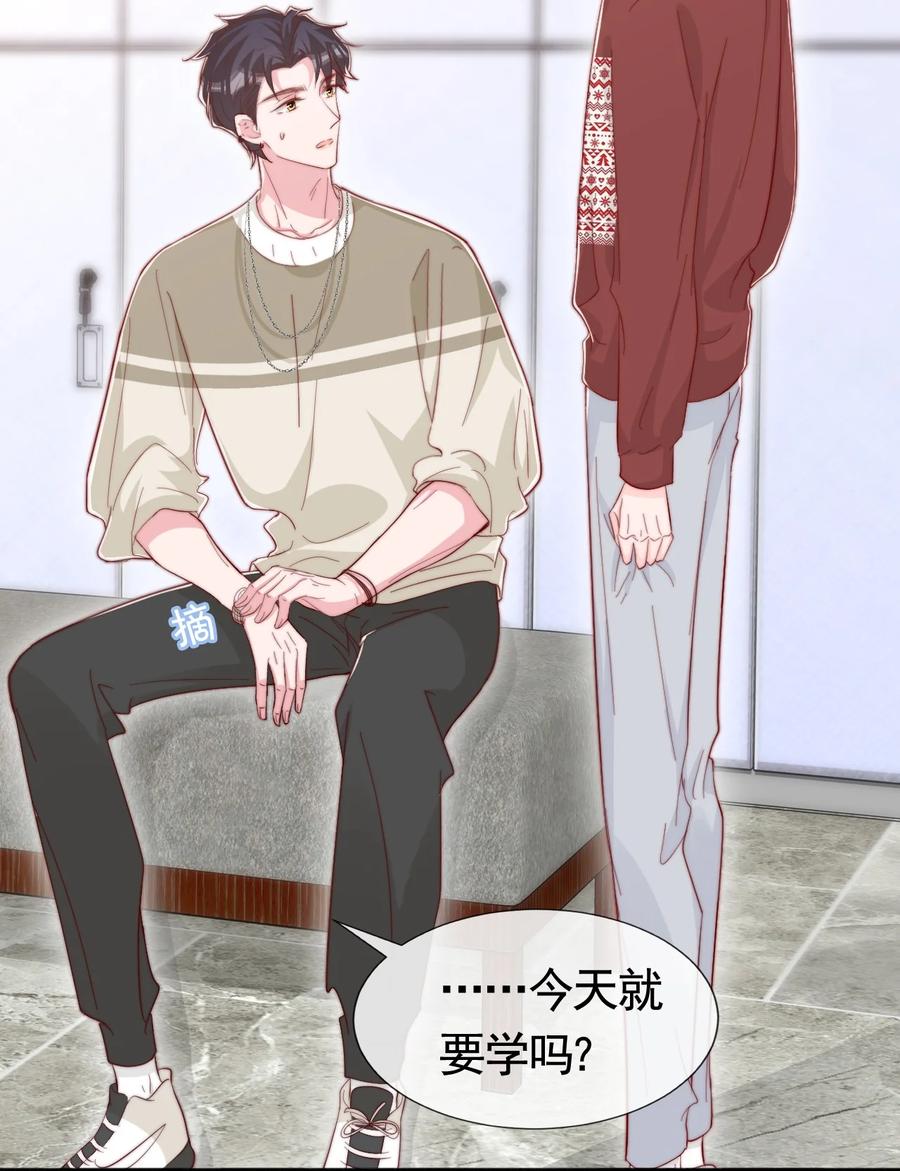 043 我也想保护你31
