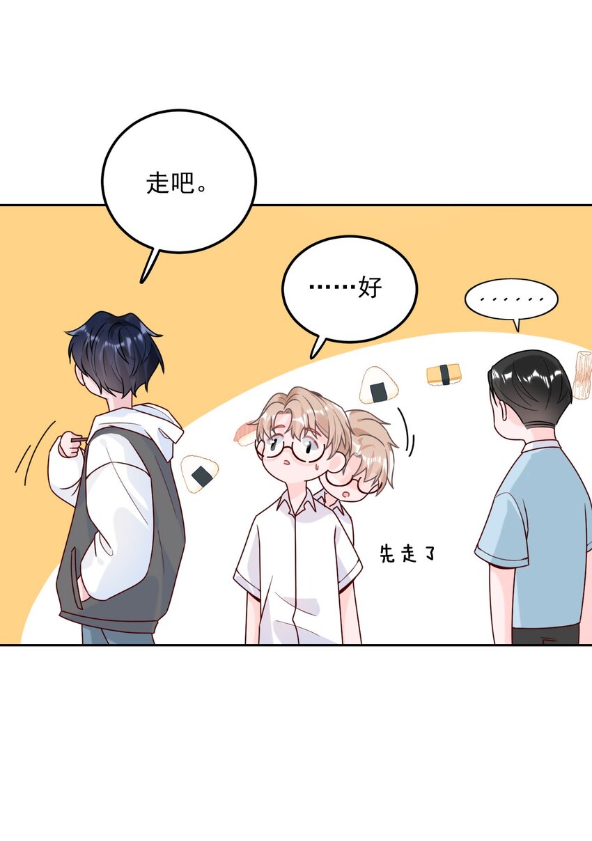 003 机车被盯上5
