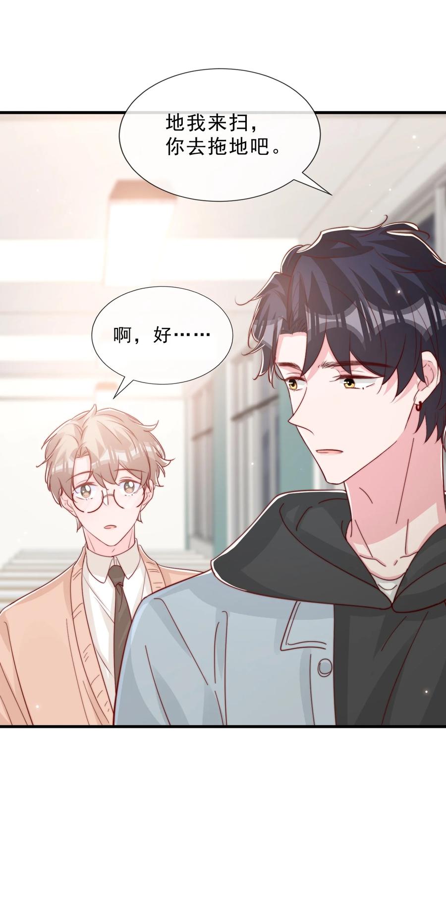 041 他好犯规41