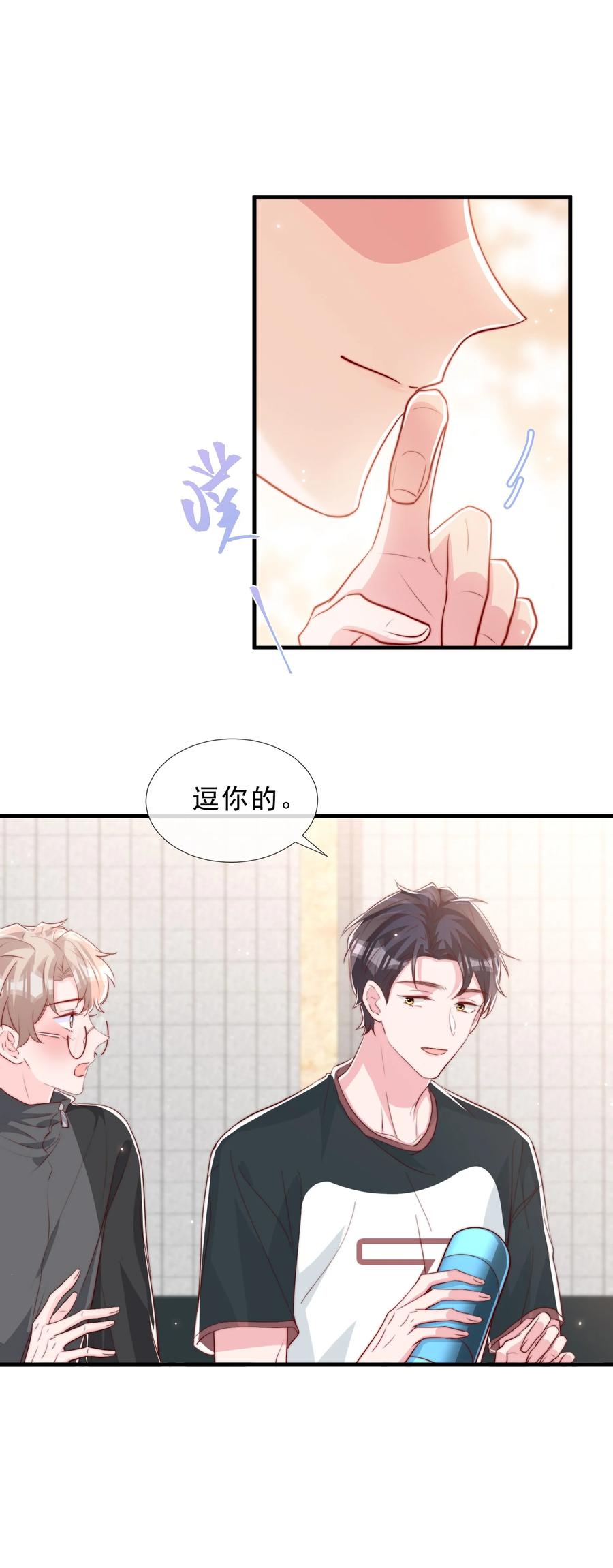 035 腰太敏感了17