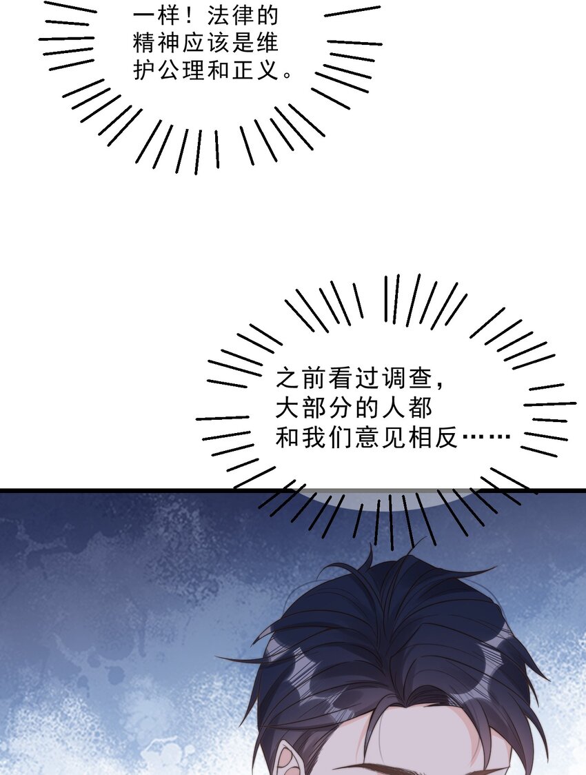 002 他和我约了24