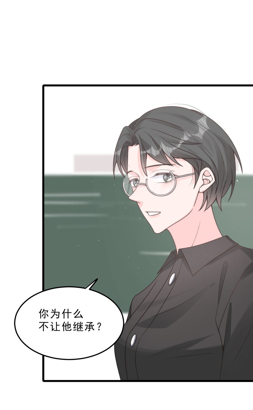 002 他和我约了26