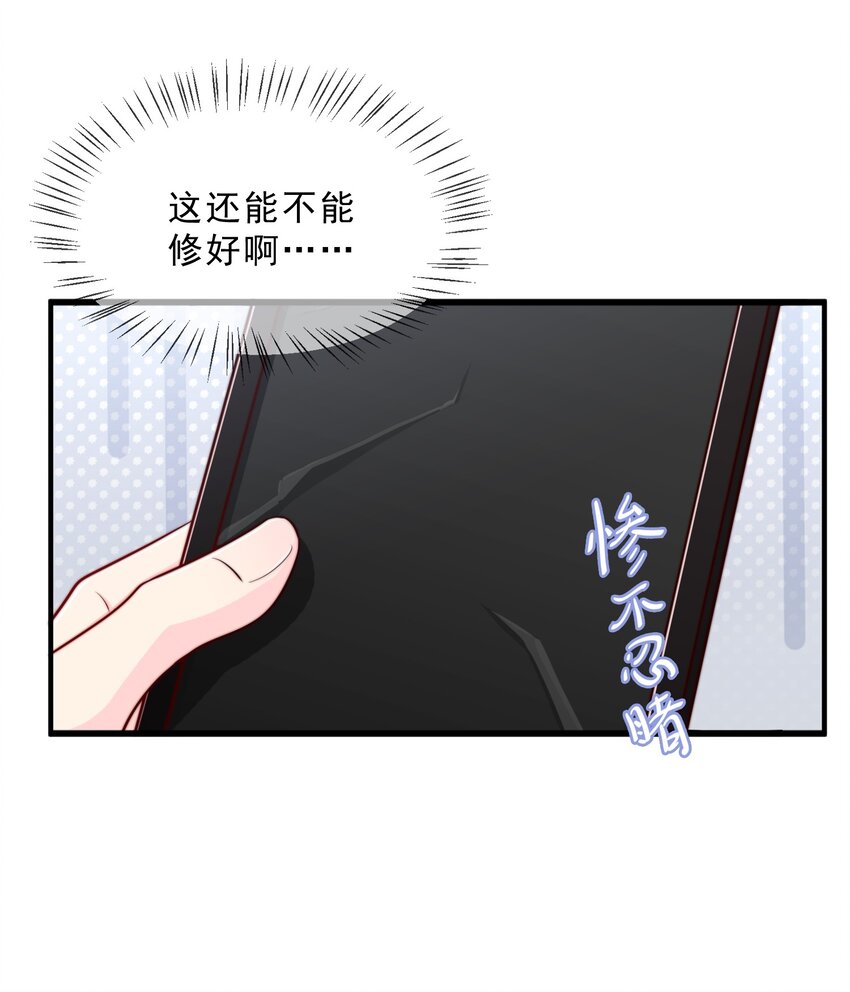 025 你的……好香12