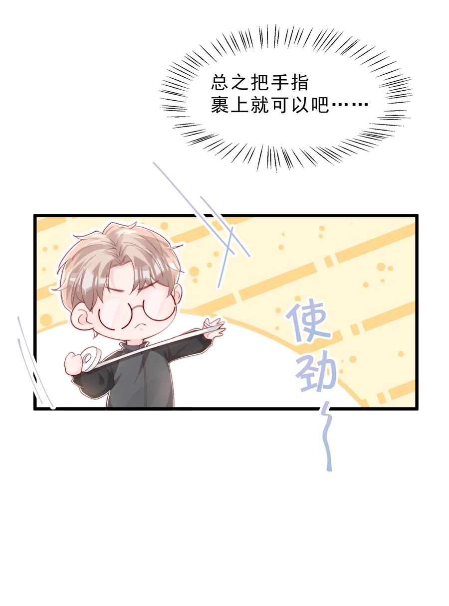 034 手把手教学25