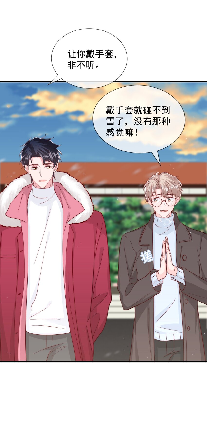 056 一起过年吧53
