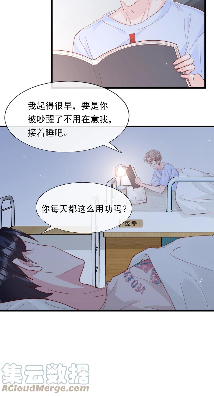 036 孩子气的秦威航42