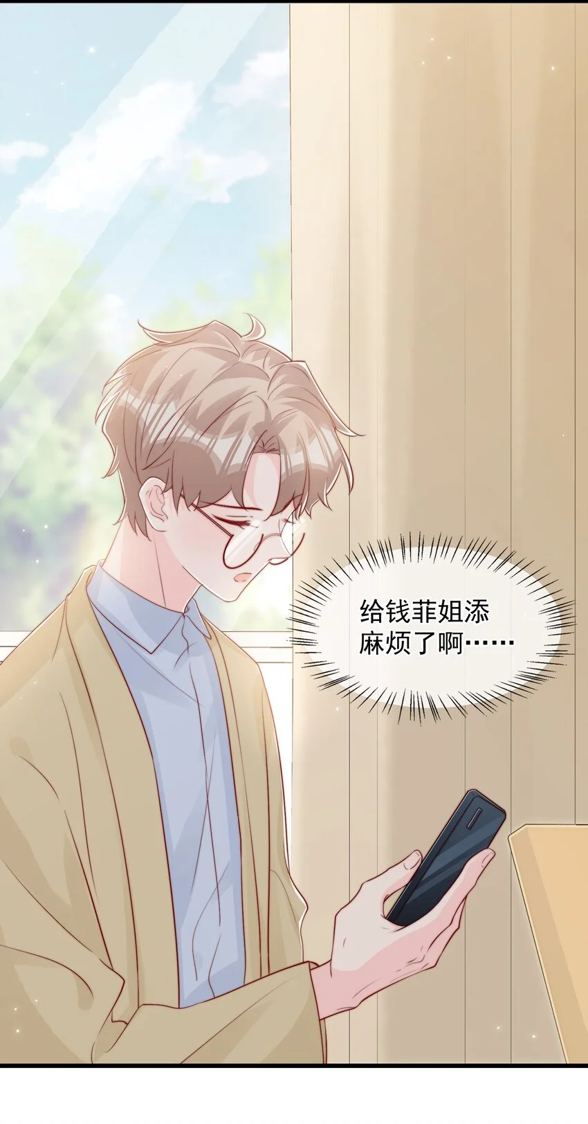029 落寞与不安11