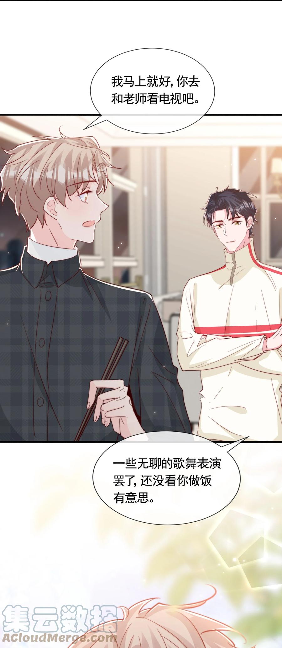 052 一起跨年42