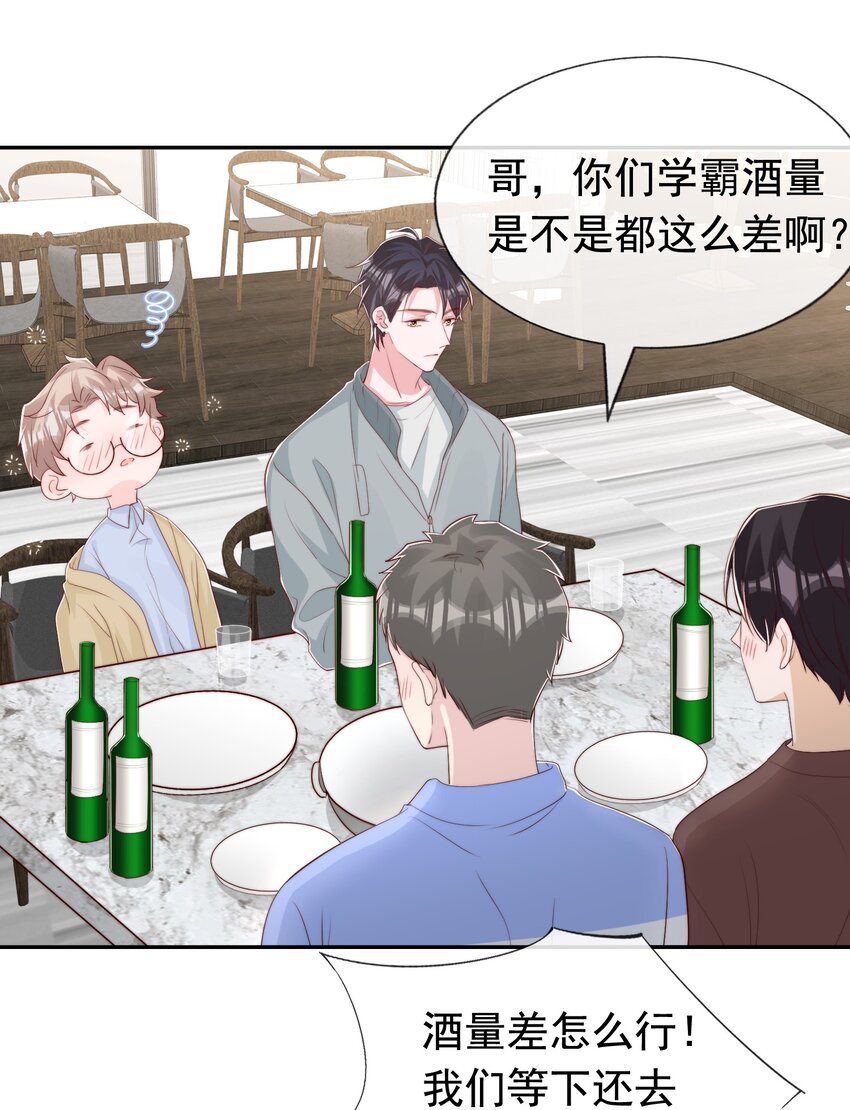 030 醉酒安宁25