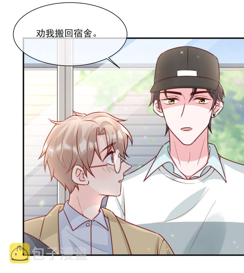 015 叫哥哥28