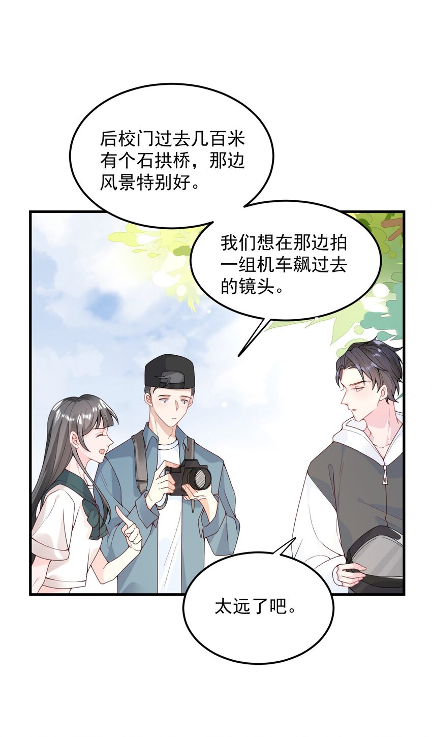 003 机车被盯上17