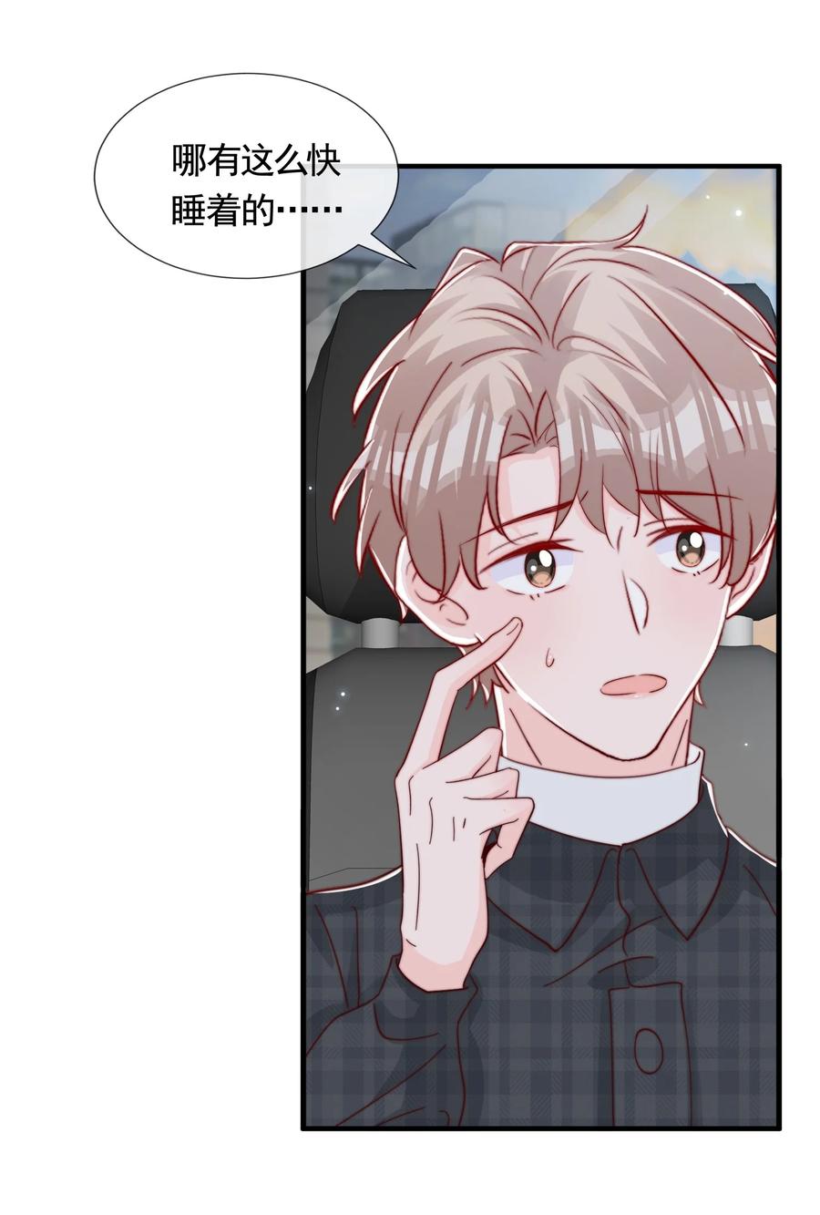 050 被美色诱惑了53