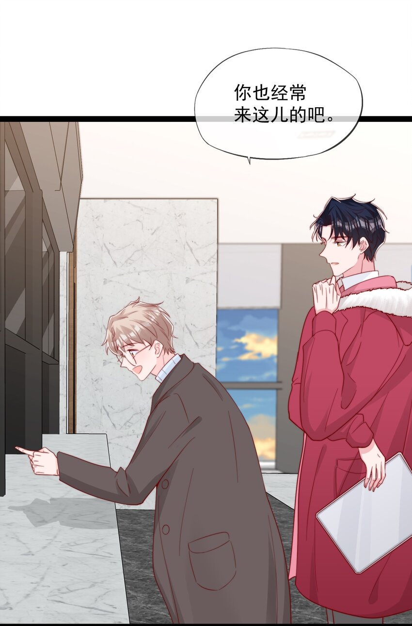 056 一起过年吧57
