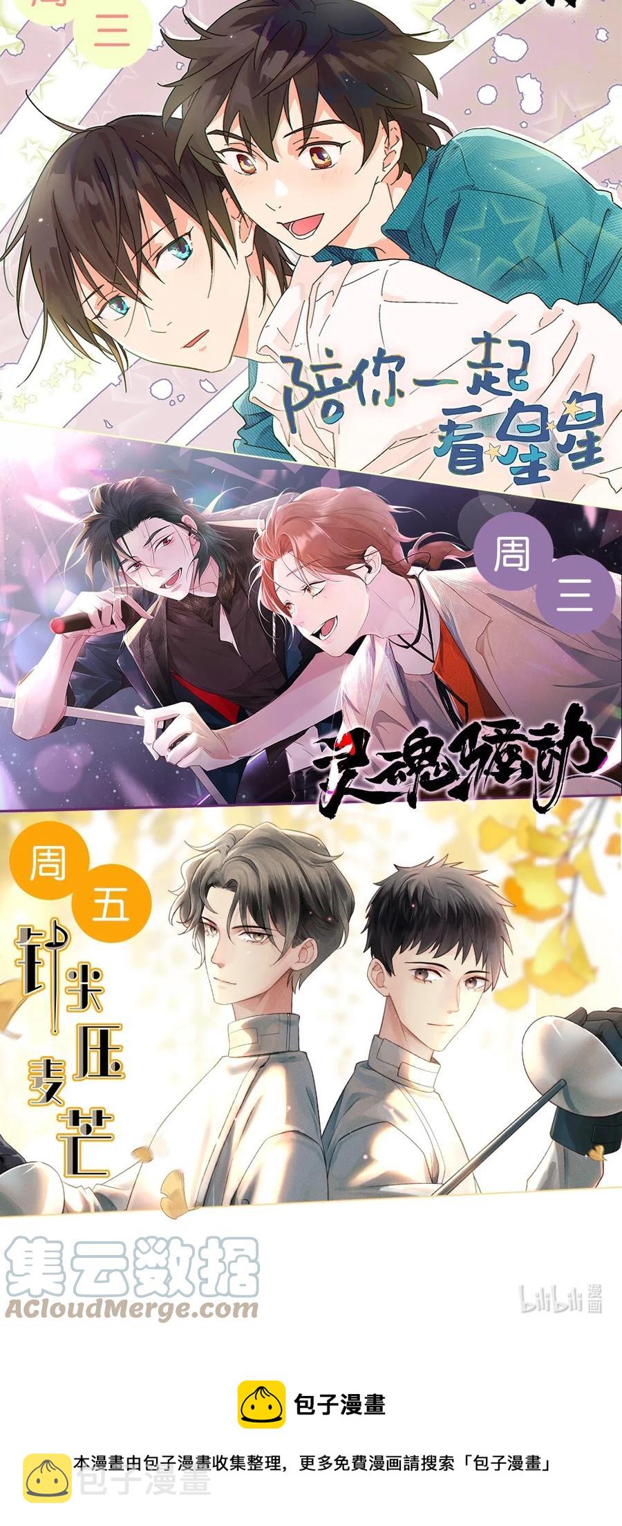046 间接接吻51