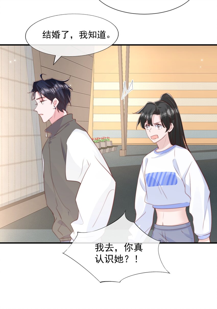 028 干净的眼神14
