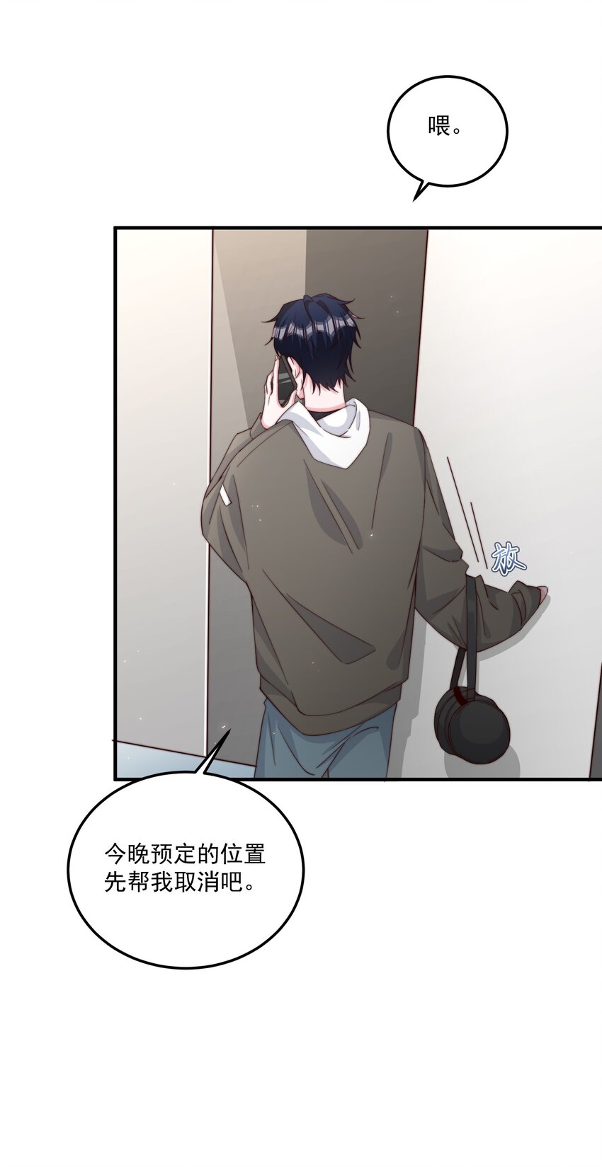 007 突发情况28