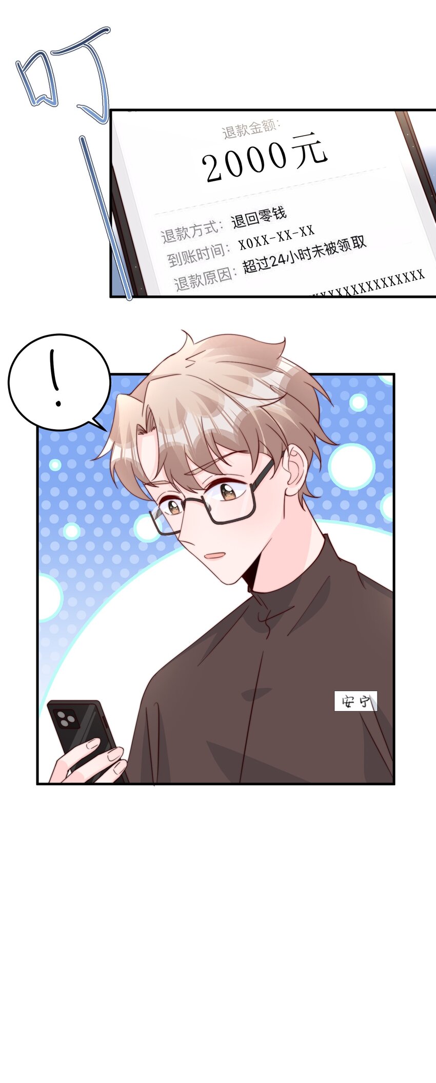 007 突发情况30