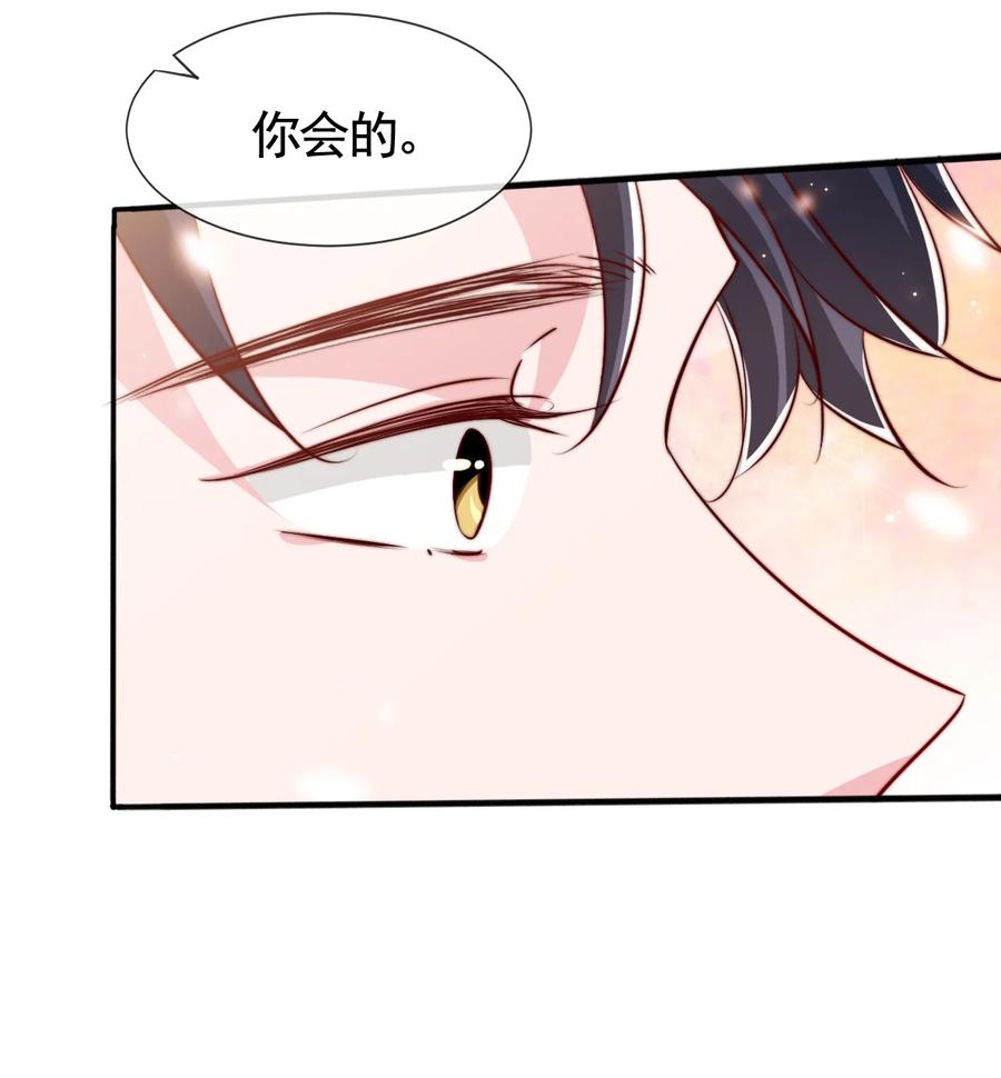 043 我也想保护你19